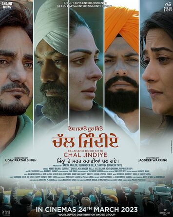 Es Jahano Door Kitte Chal Jindiye 2023 Es Jahano Door Kitte Chal Jindiye 2023 Punjabi movie download